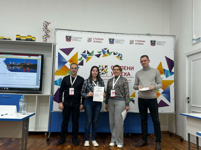 Технологические проекты Большие вызовы