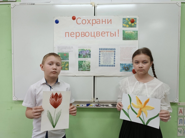 Эколята 4 Б класса