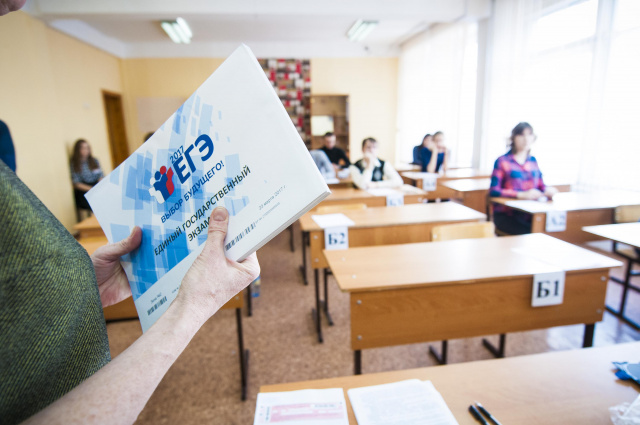 В России стартовала  кампания ЕГЭ. 