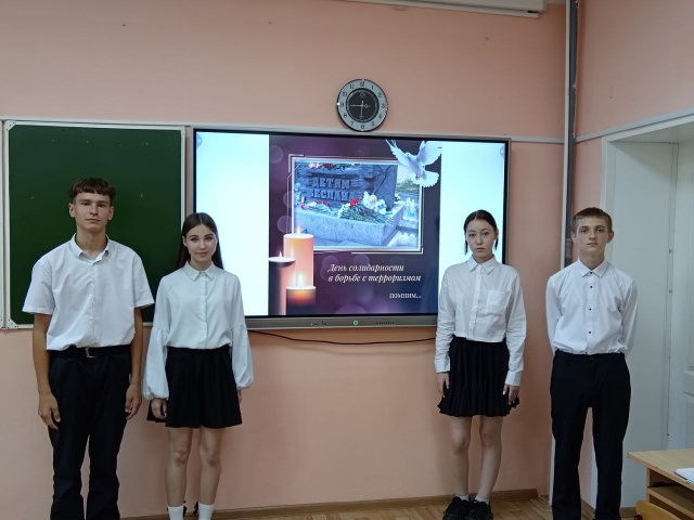 Терроризм — угроза обществу