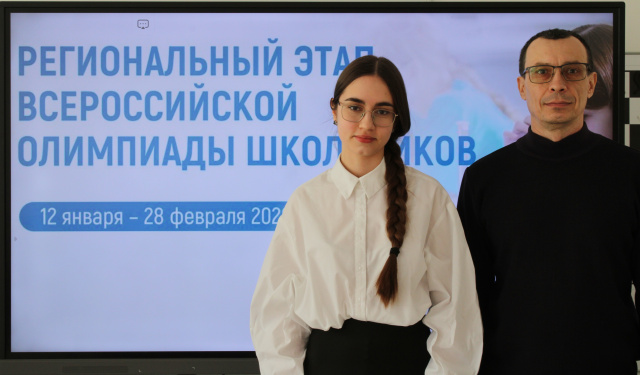 Призер РЭ ВсОШ по истории