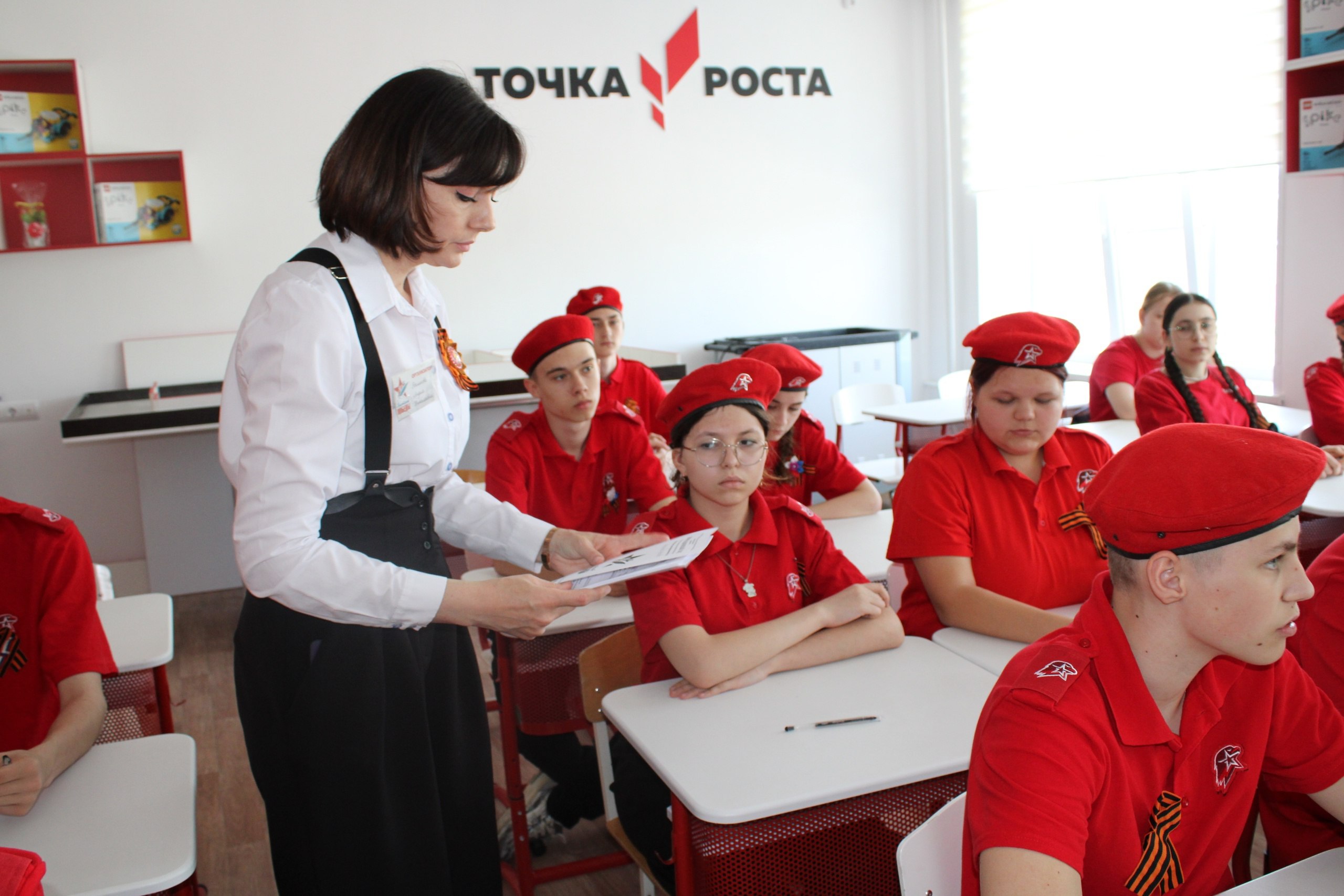 "Диктант Победы 2025"
