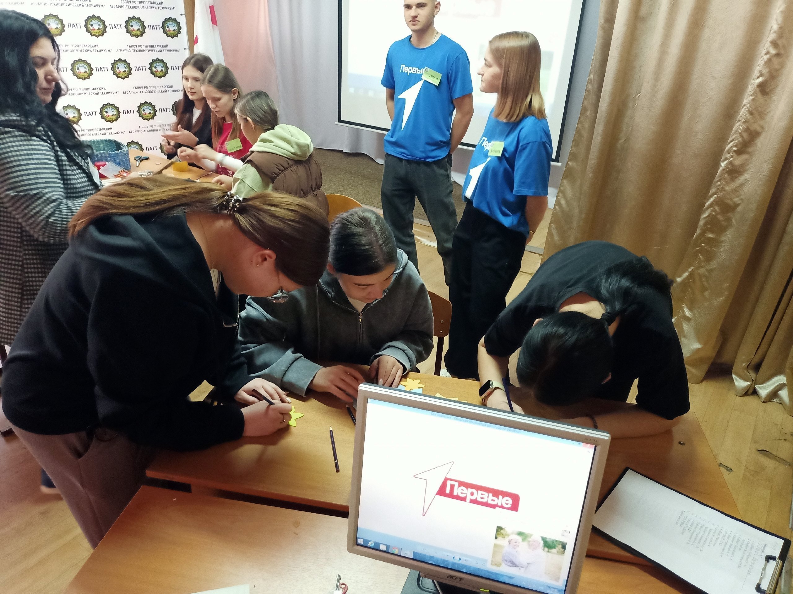 «День открытых дверей»