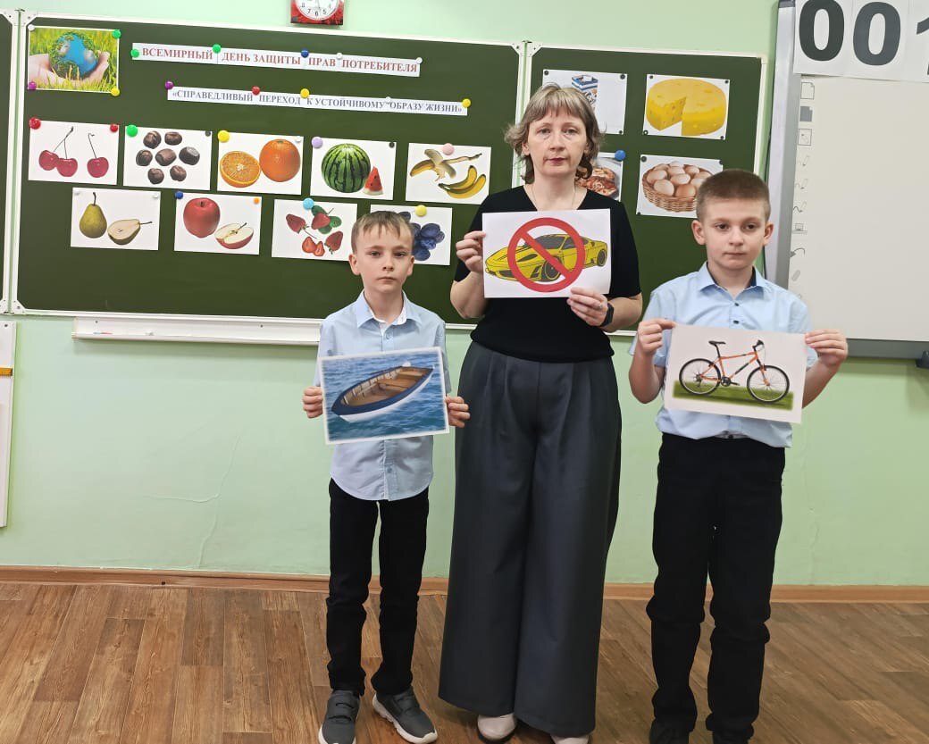 Всемирный день защиты прав потребителей