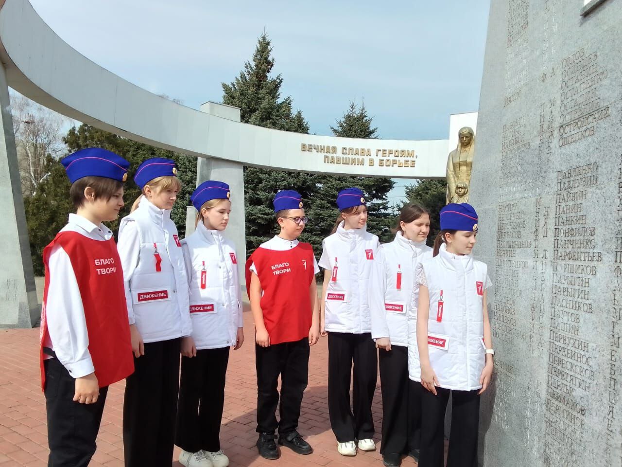 АКЦИЯ «С НАМИ ПОБЕДА»