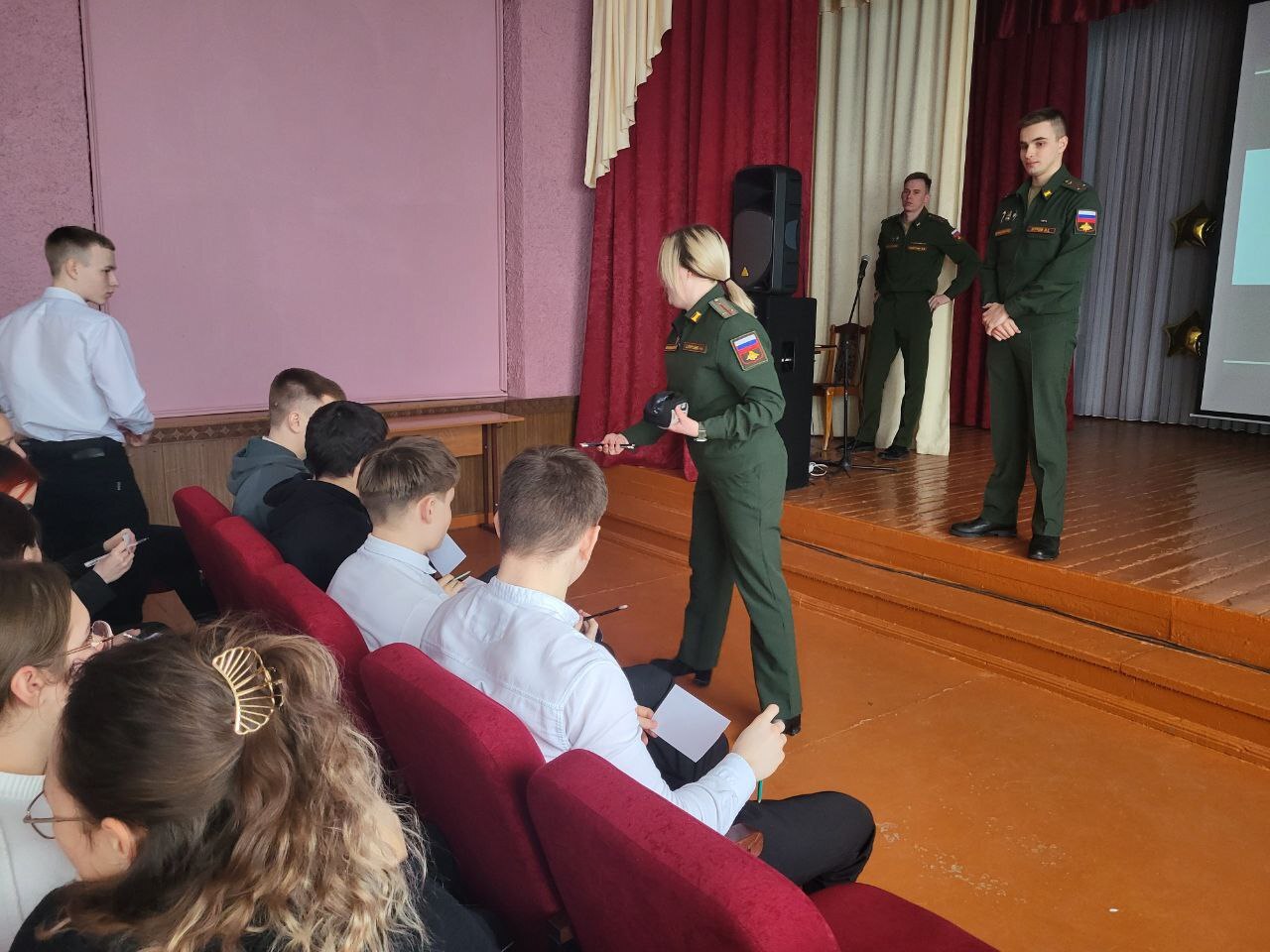 "Психология служебной деятельности"