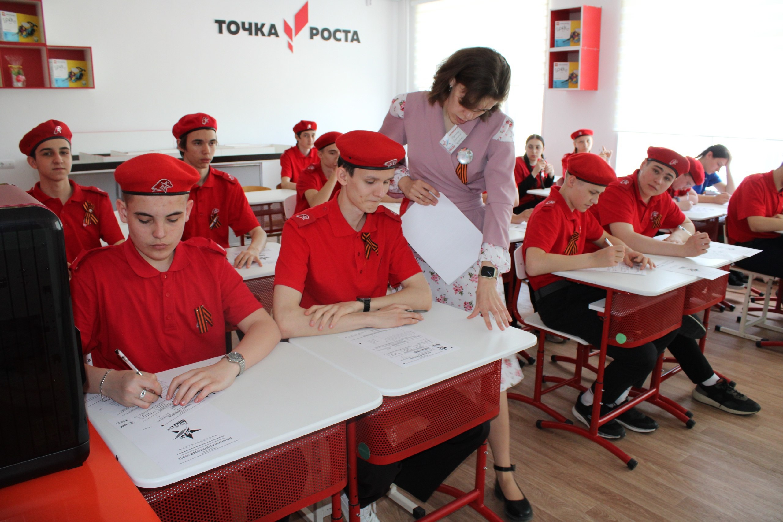"Диктант Победы 2025"