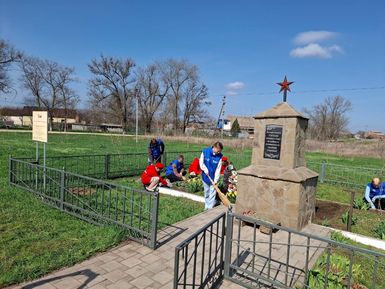 Региональная акция «Дон помнит».