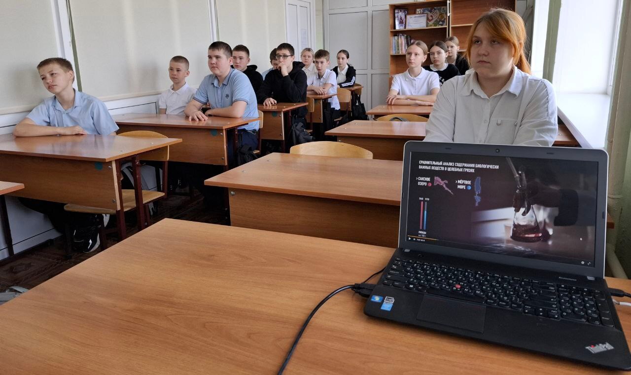 «Соленые озера Крыма» 