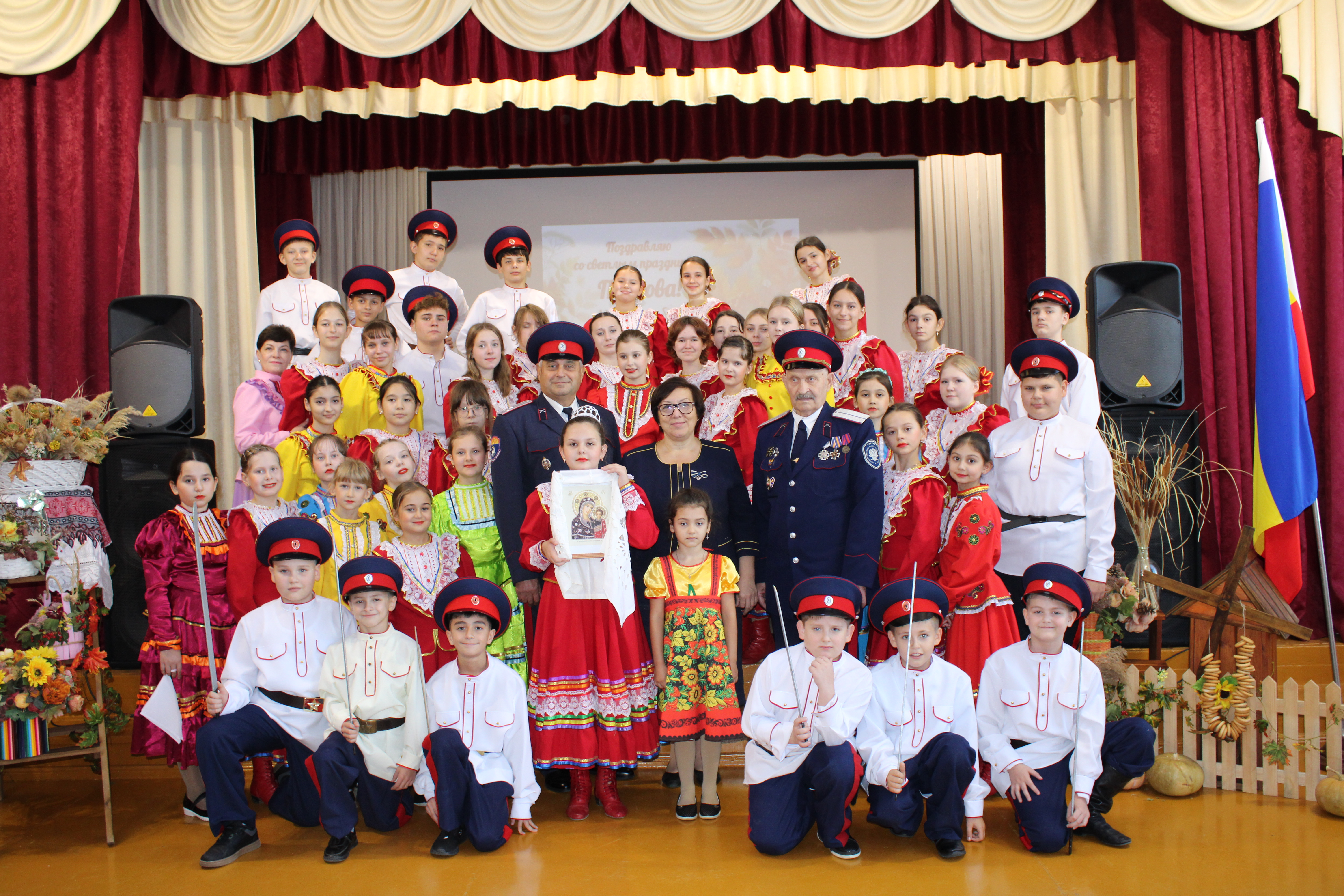 «Лучший казачий класс» 2025