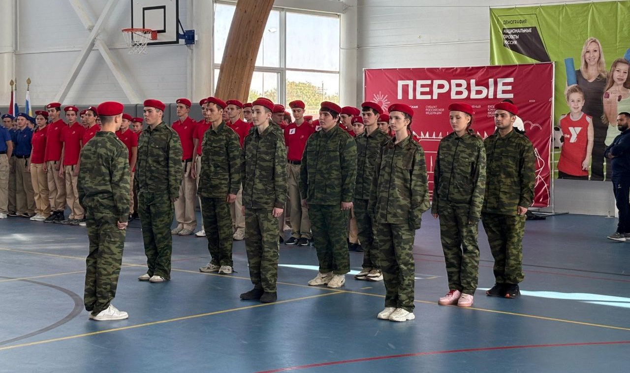 «Юнармейские старты»