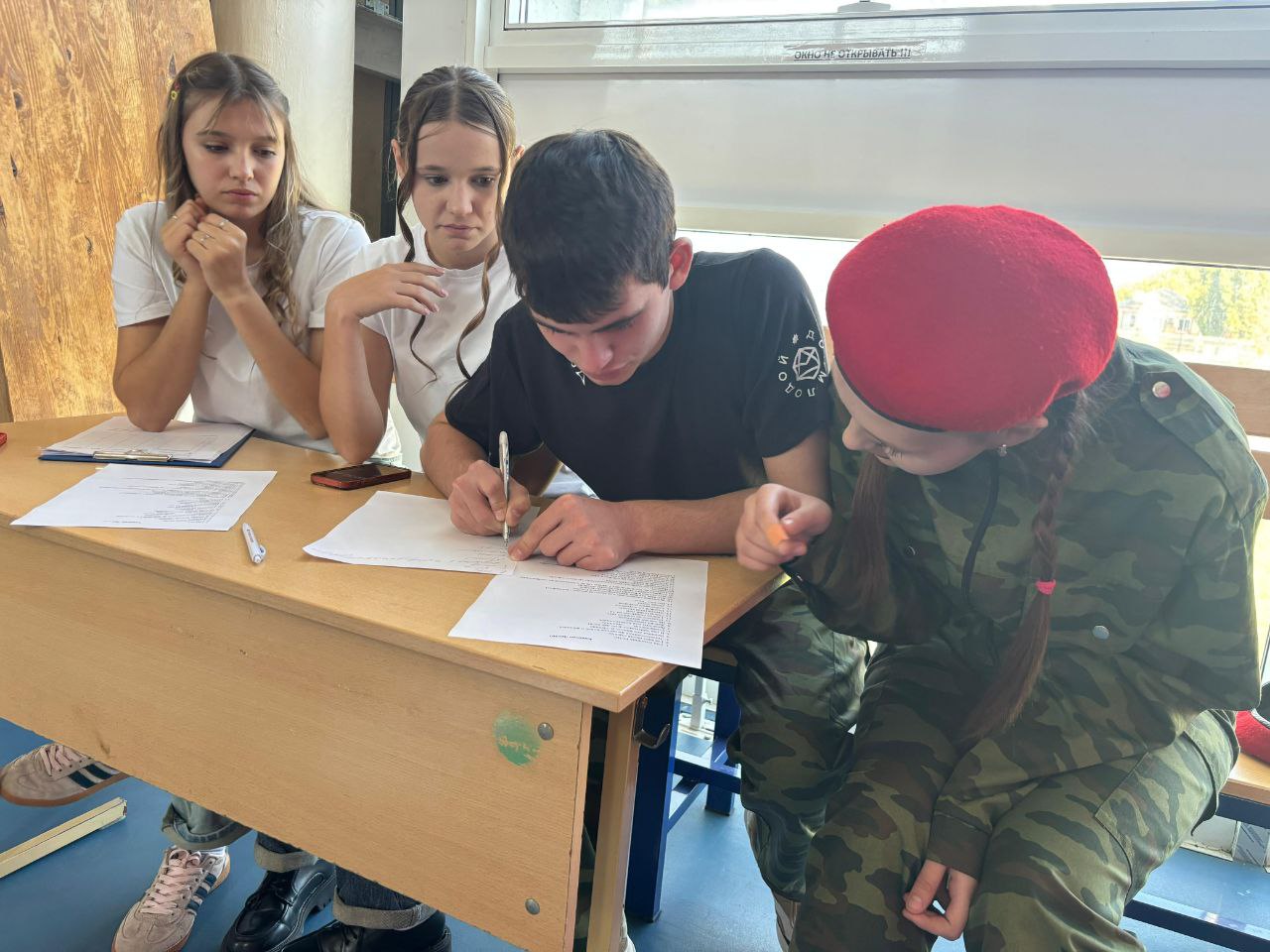 «Юнармейские старты»