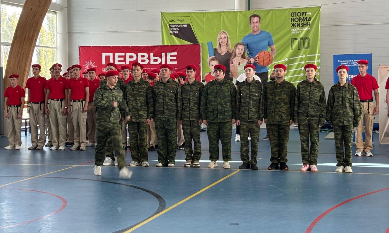 «Юнармейские старты»