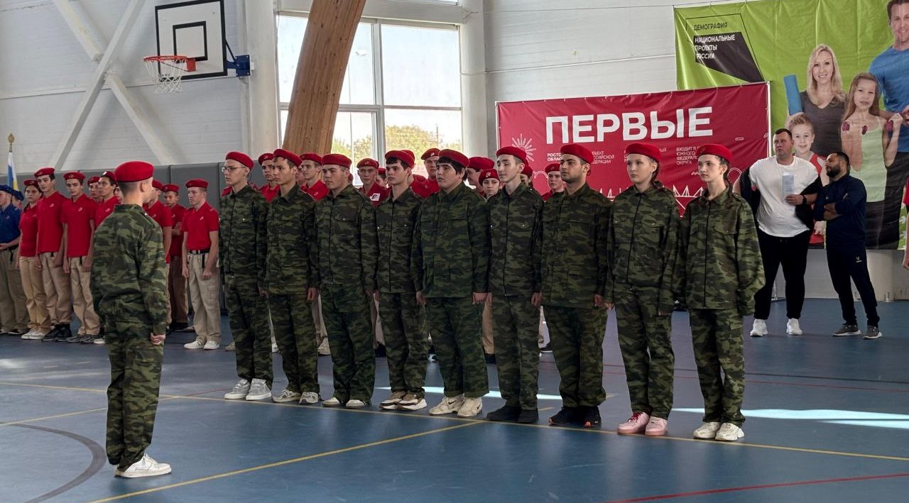 «Юнармейские старты»