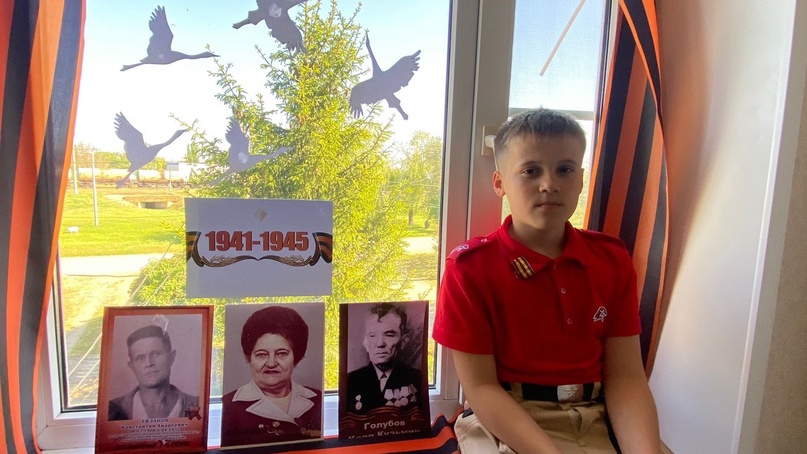 Окна Победы